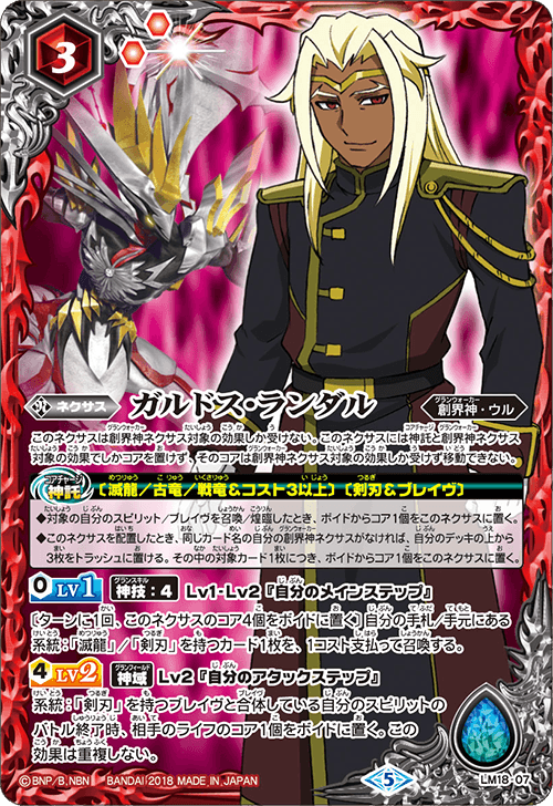 日》[暗殺者 / レンジャー]虚弱症の魔本/[Assassin / Ranger