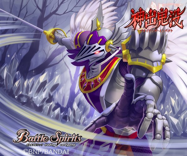 The DarkKnight Lancelot X | Battle Spirits Wiki | Fandom