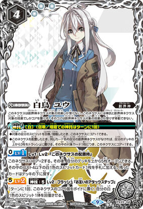 lycee　努力と信念の白騎士 アシュリー SP 284?cb=20221223041911