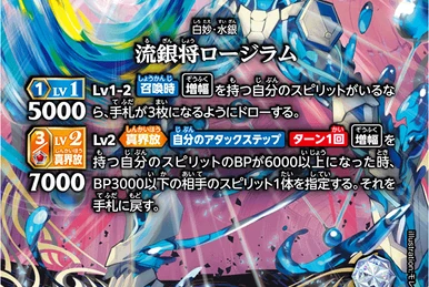 The Deity Catastrophedragon XV | Battle Spirits Wiki | Fandom