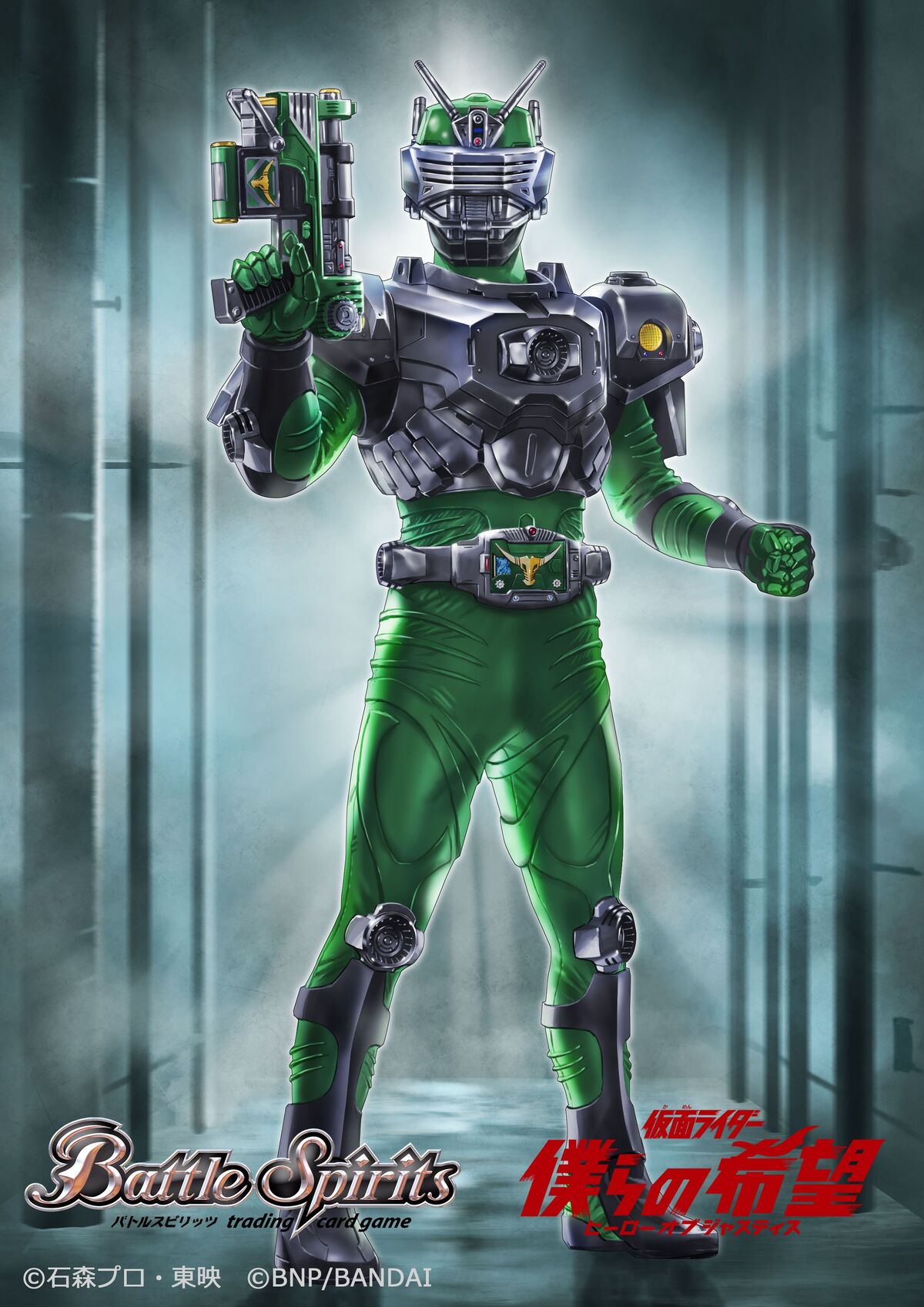 50th Kamen Rider Zolda | Battle Spirits Wiki | Fandom