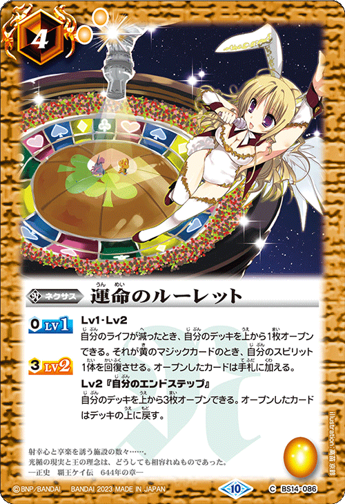 ルーナバンディル スピリットカード ブロマイド)［10thディーバの四魔女］ルーナ・ヴァンディル