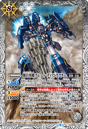 ★レア！方天戟オリジナルイラスト 魔境騎士 ダリア 1/6スケール PVC製 買取】ダイキ工業 方天戟オリジナルイラスト 魔境騎士 ダリア 1