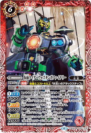 Kamen Rider Woz Ginga Finally | Battle Spirits Wiki | Fandom Kamen Rider Woz Ginga Finally | Battle Spirits Wiki | Fandom