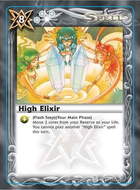 千年霊薬/Thousand-Year Elixir LRW日本語foil MTG, マジック:ザ・ギャザリング 通販 | ENNDAL GAMES / 【Foil