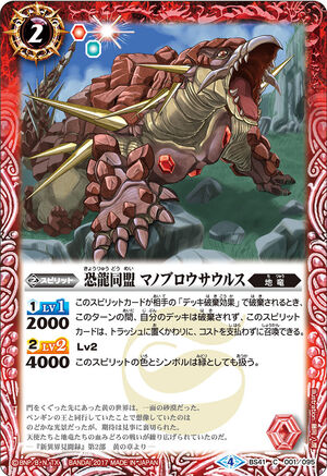 Viserai, Rune Blood (Japanese Promo) - Flesh & Blood TCG