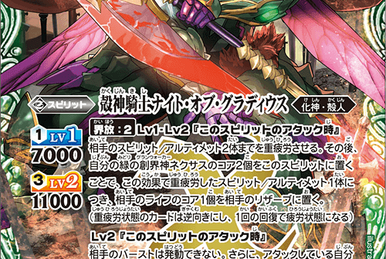 The BlueThunderGodKing Blitz-Tiger-Z | Battle Spirits Wiki