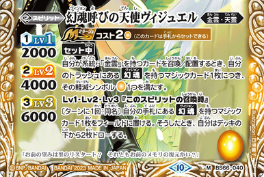 Dawn of the Ancients | Battle Spirits Wiki | Fandom