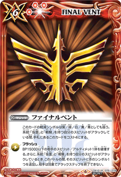天使　プレイマット　token of spirit The HeavenlyDemonKing God-Sechs -Type Five- | Battle Spirits