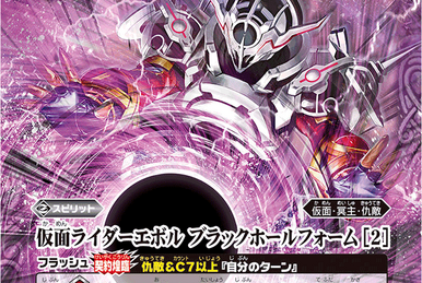 Kamen Rider Zi-O Ex-Aid Armor | Battle Spirits Wiki | Fandom