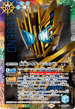 バンダイ 商品・サービスサイト | 仮面ライダーカードゲーム
