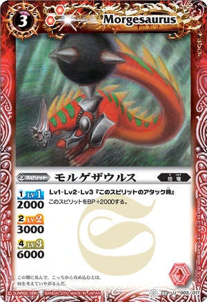 Morgesaurus | Battle Spirits Wiki | Fandom