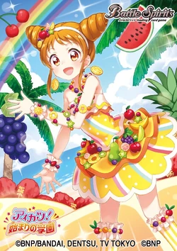 アイカツカード プレミアム トロピカルバスケットコーデ 有栖川おとめ