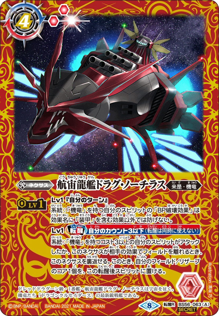 成神 空 sp psa10 PSA10鑑定済】シャーロット・プリン【プロモ】《紫》ForJapan未