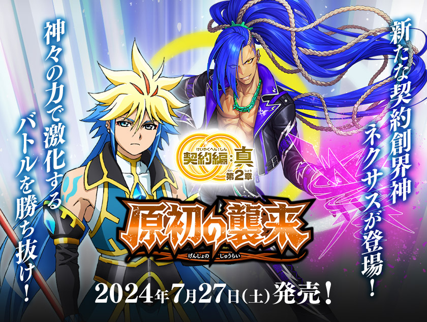 BS69 | Battle Spirits Wiki | Fandom