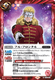 Full Frontal.png