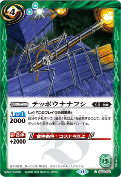 断罪大和撫子　sp  psa10 PSA10 Pokemon card Full Art Trainer Roxie 197 Tag Team GX