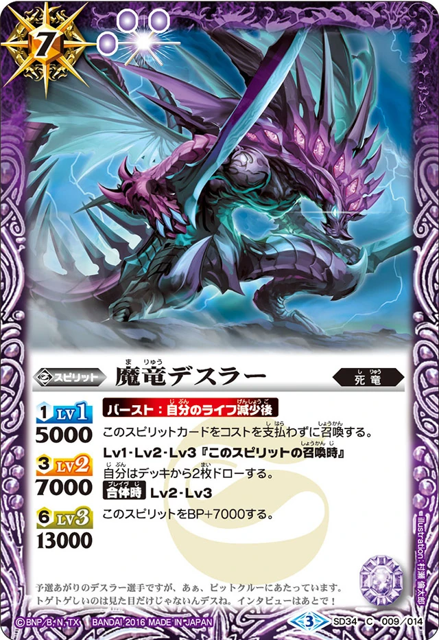 世界13枚　チルタリス　ドラゴンストーム 強化拡張パック「ドラゴンストーム」 | ポケモンカードゲーム公式