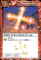 Southan Cross Flame (83 KB) Southan Cross Flame