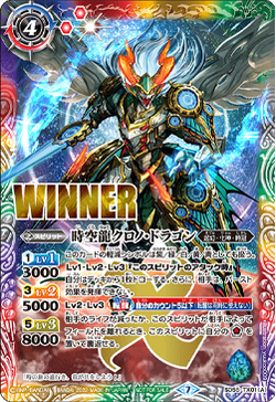 バトスピ ASCENSION OF DRAGONS (龍帝) 1BOX 状態A- csm.fi.cr