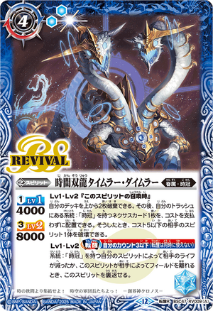 chaos TCG カオス　極東支部第一隊リーダー　雨宮リンドウ　sp サイン UFS CCG Shiranui-Ryu Ninjutsu #071/144 TCG SNK03 The Cutting