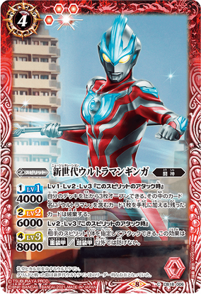 2022/8)ウルトラ兄弟初代ウルトラマン【X】{CB22-X05}《白》