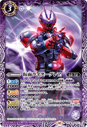 2024激安通販 雷電 PSA10] ガサラキ CRUSADE SUNRISE FROM WORKS ART CARD その他