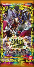 BS09 | Battle Spirits Wiki | Fandom