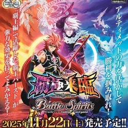 BS74 | Battle Spirits Wiki | Fandom