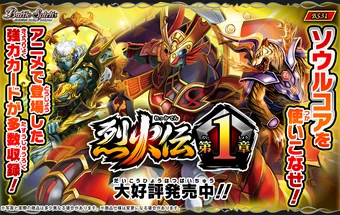 BS31 | Battle Spirits Wiki | Fandom