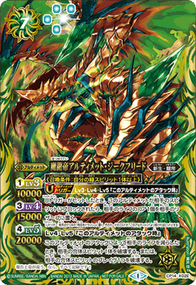 緑の世界 REVIVAL シークレット 楽天市場】緑の世界 バトルスピリッツの通販