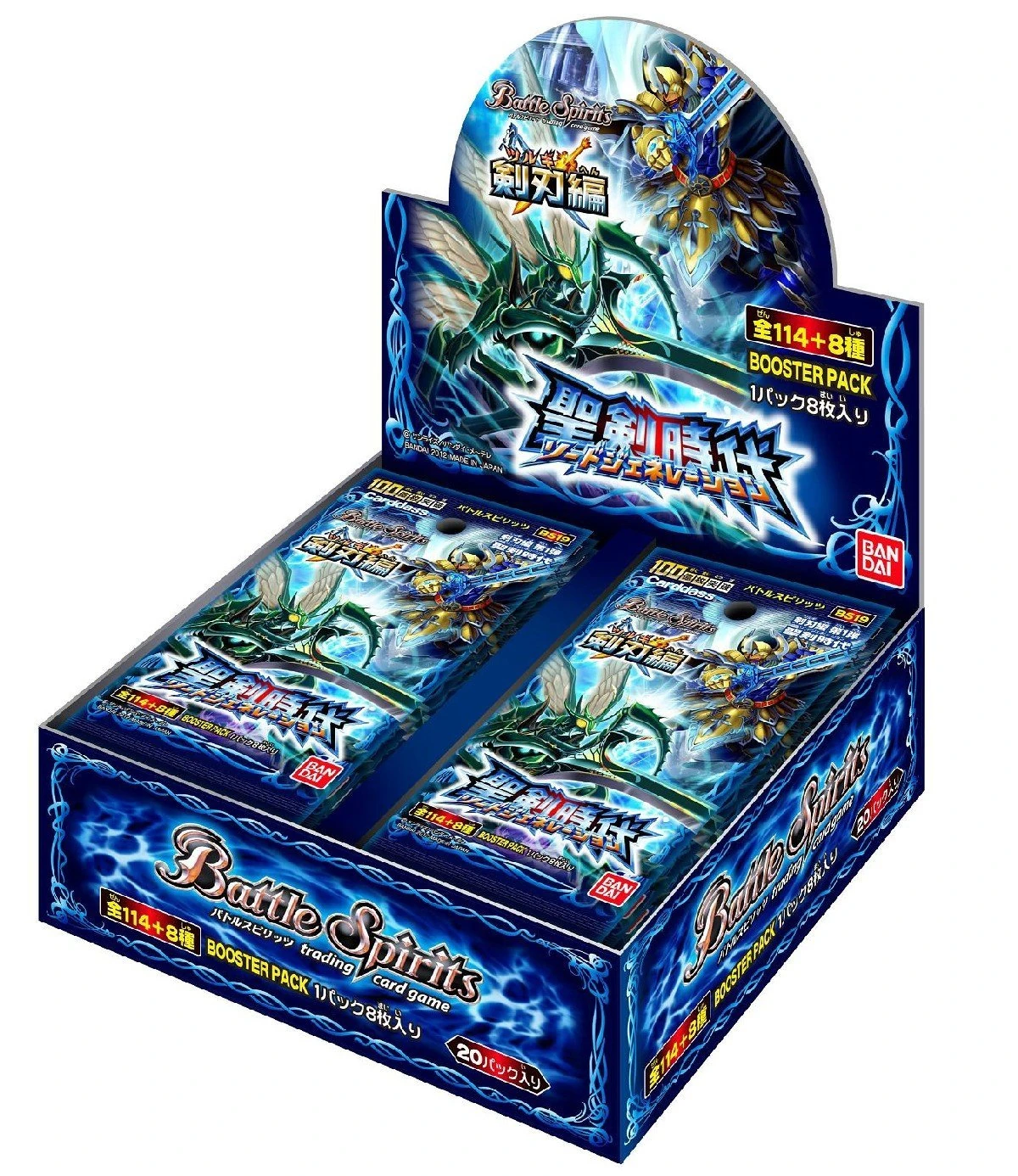 BS19 | Battle Spirits Wiki | Fandom