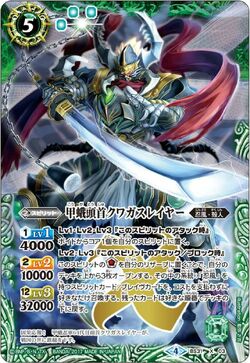 Enlightened Strike RF 2枚セット 啓示の一撃
