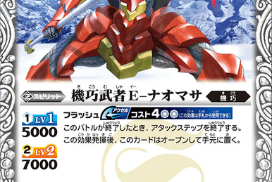 Kamen Rider Zi-O Ex-Aid Armor | Battle Spirits Wiki | Fandom