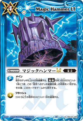 Hammerheim | Legends | Star City Games
