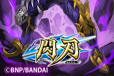 Bladra-Returner | Battle Spirits Wiki | Fandom