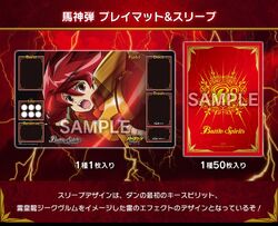 Batosupi Play Mat & Sleeve Set | Battle Spirits Wiki | Fandom