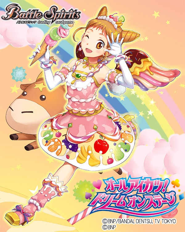 Lollipop Taurus Coord］Arisugawa Otome | Battle Spirits Wiki
