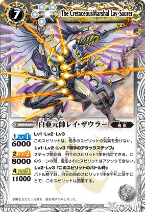 The CretaceousMarshal Lay-Saurer | Battle Spirits Wiki | Fandom