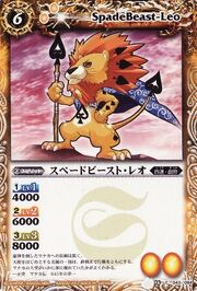 SpadeBeast-Leo.jpg
