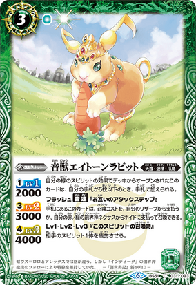 バトルスピリッツまとめ BANDAI CARD GAMES Fest 24-25の振り返り、それは2日間の激闘