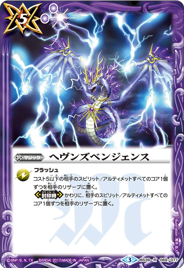 latest?cb=20230308120508