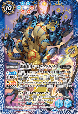 期間限定】 超神星龍 全ての ガイアール デュエル ホロ仕様 9000