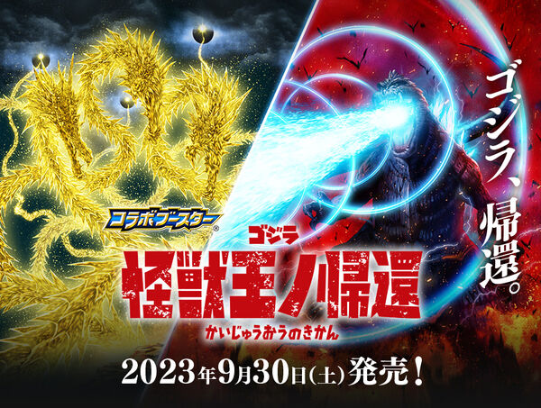 CB28 | Battle Spirits Wiki | Fandom