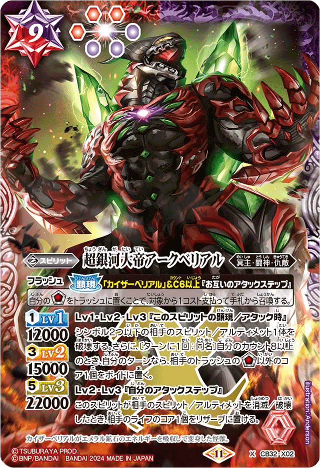 皇帝ヘルカイト/Imperial Hellkite 日Foil 皇帝ヘルカイト/Imperial Hellkite》[LGN] 赤R | 日本最大級 MTG