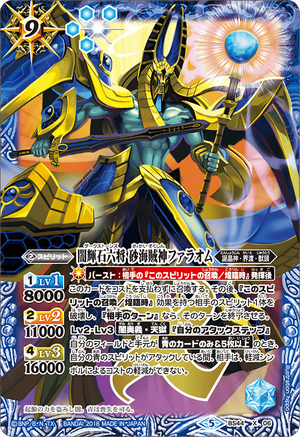 〈たま〉　スカラ➕神殿 たま〉 スカラ➕神殿 たま〉 スカラ➕神殿 All 4 Sacred