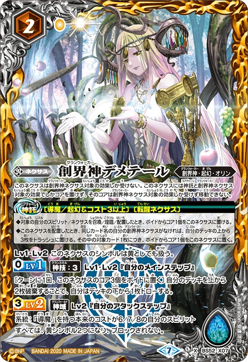 【希少】風神の盾　DRAGON IV 神器 ドラゴンクエスト　メダル コスモス 希少】風神の盾 DRAGON IV 神器 ドラゴンクエスト メダル