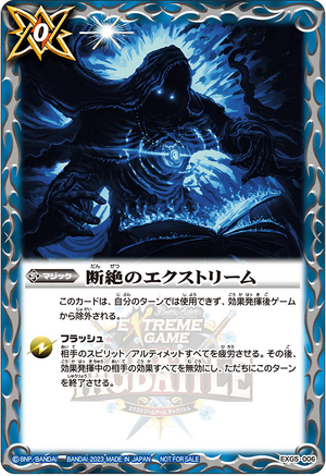 初期メロデス名盤 EXTRETION RESURRECTION 限定版 100部 初期メロデス名盤 EXTRETION RESURRECTION 限定版 100部