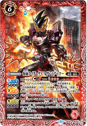 エナジーマーカー GOD ゴッド ランク 即購入ok s-l400.jpg