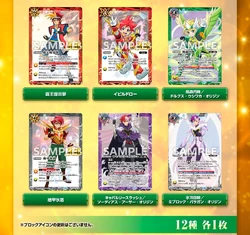 PB34 | Battle Spirits Wiki | Fandom